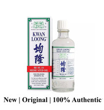 Kwan Loong Medicated Oil 57ml