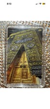 1 gram gold bar Kaaba in assay