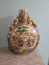 Large Vintage Chinese Famille