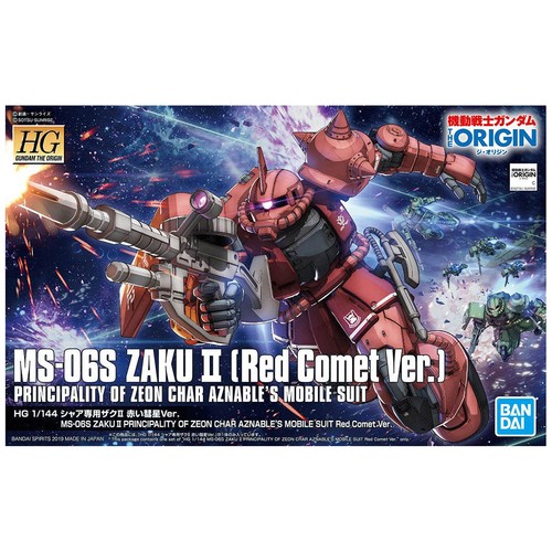 Bandai gundam 06s zaku - hg,