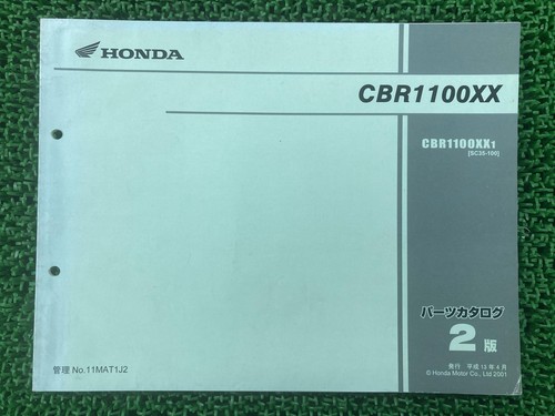 Cbr1100xx super blackbird - cbr1100xx,