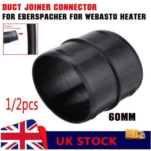 Duct hose connector adaptor - hose,