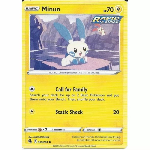 090 264 minun - |, common