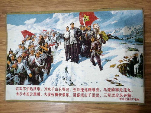 Cultural revolution chairman - cultural,