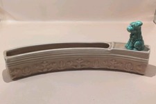 Vintage SylvaC Posy with Dog