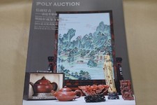 Poly Auction Refind Scholar's