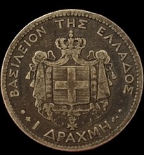 GREECE RARE YEAR 1868-A Coins