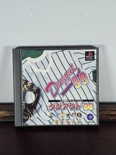 Pro Yakyuu Simulation Dugout '99 - Sony PS1 Game - Japanese NTSC-J Imported