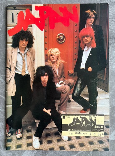 Ship japan japanese 1979 - $0, ship!