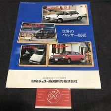 Vintage Nissan Brochure JDM