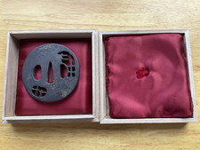 A097 A Japanese Middle Edo