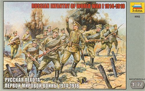 Zvezda 8082 72 wwi - zvezda, figures