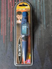 BBC Doctor Who Tardis Talking