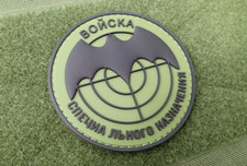 Spetsnaz Special Forces Unit 3D PVC Patch Military FSB Vega GRU Alpha Group