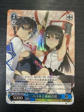 Weiss Schwarz Card