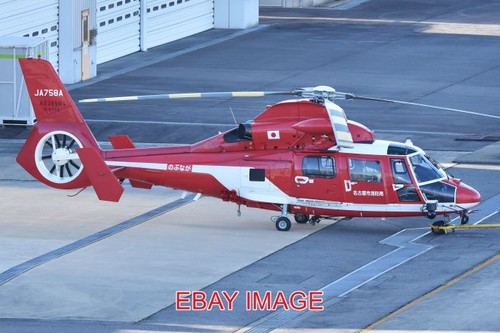 Photo helicopter eurocopter - photo,