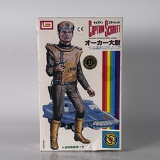 Scarlet Figure Series Captain Scarlet IMAI Model Kit NEW Sealed Box