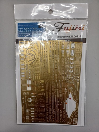Fujimi 200 battleship yamato - 1/200,