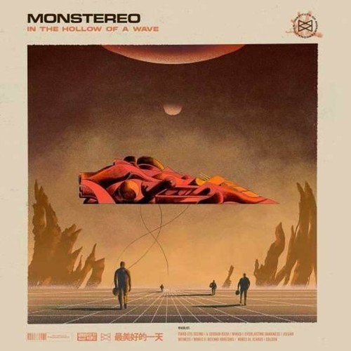 Monstereo the hollow - in,