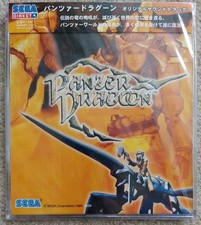 Brand new sealed sega panzer - brand,