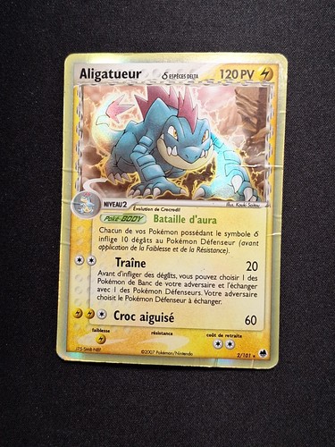 Holo alligator 101 dragon - holo, 2/101