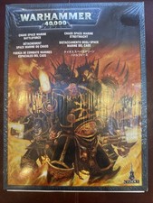 Warhammer 40000 chaos - 40000,