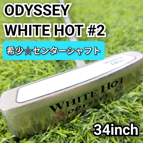 Odyssey white hot - hot, 2