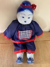 Vintage Chinese Traditional