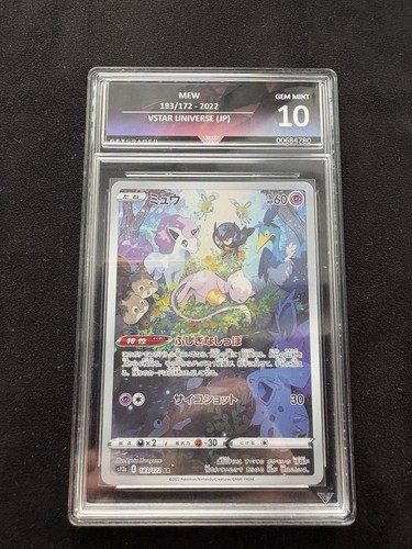 Pokémon tcg mew 183 172 - pokémon,