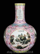 12" Old Chinese Yongzheng