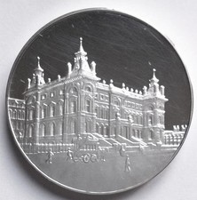 1974 St Thomas Hospital London