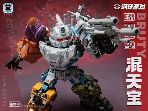 Jiguangmao lasercat toy - jiguangmao, steel