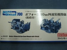 Fine Molds WA32 Bofors 40mm AA