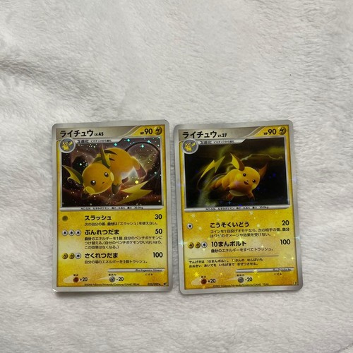 Pokemon card raichu 45 - raichu, lv.45
