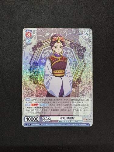 Weiss schwarz blau the - schwarz,