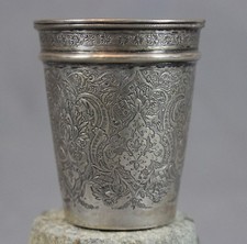 Antique Persian Silver Beaker