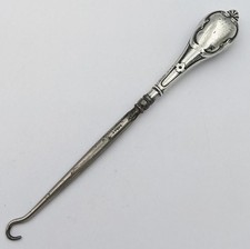 EDWARDIAN STERLING SILVER
