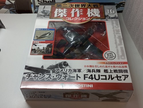 Deagostini chance vought - -,