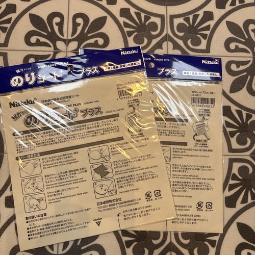 New nittaku nori sheet - new, plus