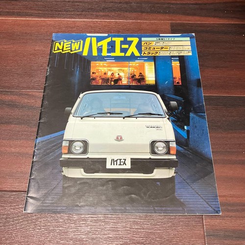 Toyota hiace catalog december - toyota,