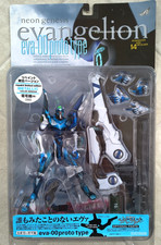 Neon Genesis Evangelion