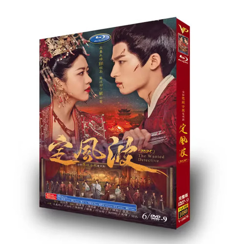 Chinese the wanted detective - the,