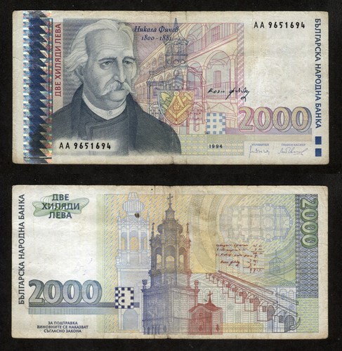 Bulgaria 1994 2000 leva - leva,