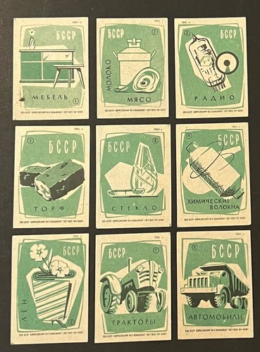 Travelstamps belarus matchbox - travelstamps:,
