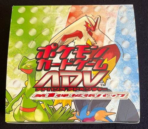 Pokemon japanese adv base set - japanese,