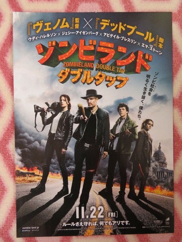 Zombieland double tap - zombieland,