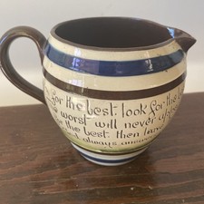 Watcombe Torquay Pottery