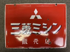 Y10243 SIGNBOARD Enamel sign