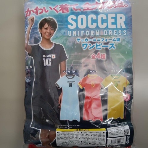 Soccer uniform style one piece - soccer,