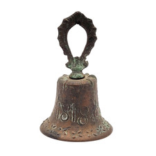 Antique 1818 Commemorative